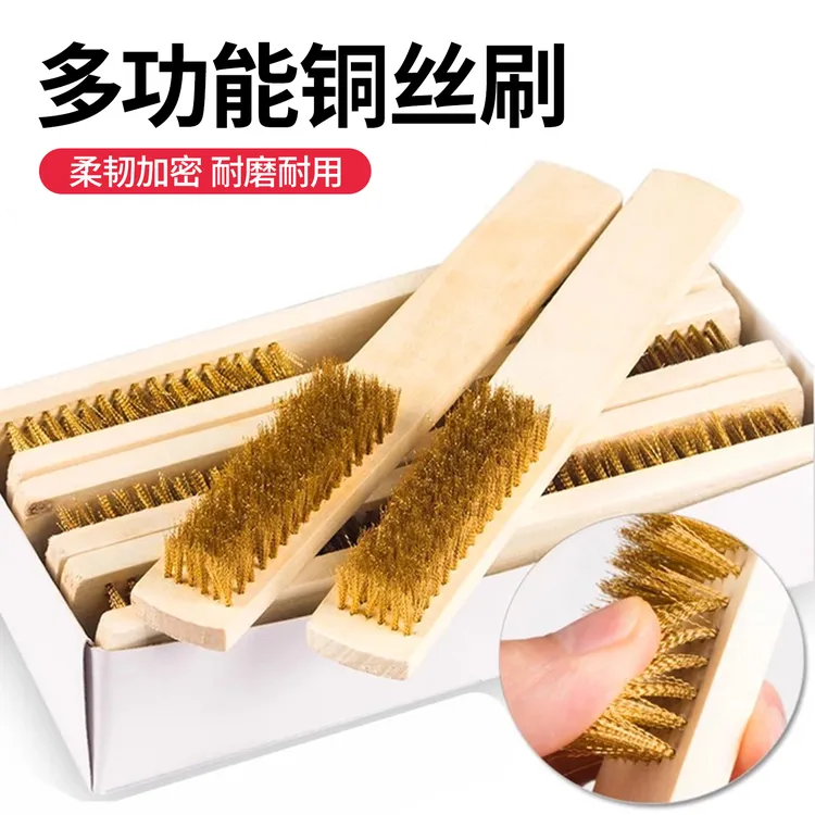 文玩铜丝清洁刷木柄设计用于除锈抛光核桃适用钢丝刷葫芦打皮专用