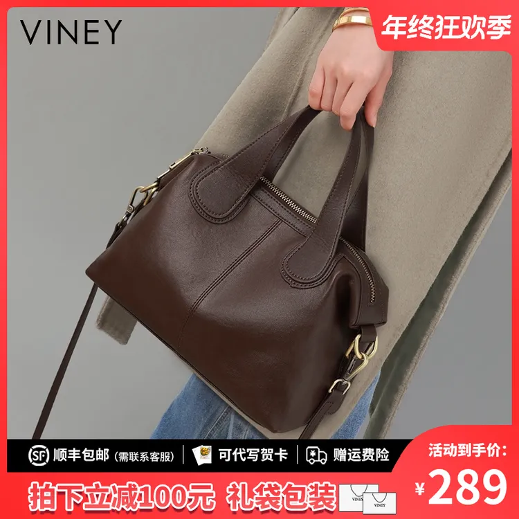Viney真皮包包女包2025款斜挎单肩包手提包生日圣诞礼物送女生