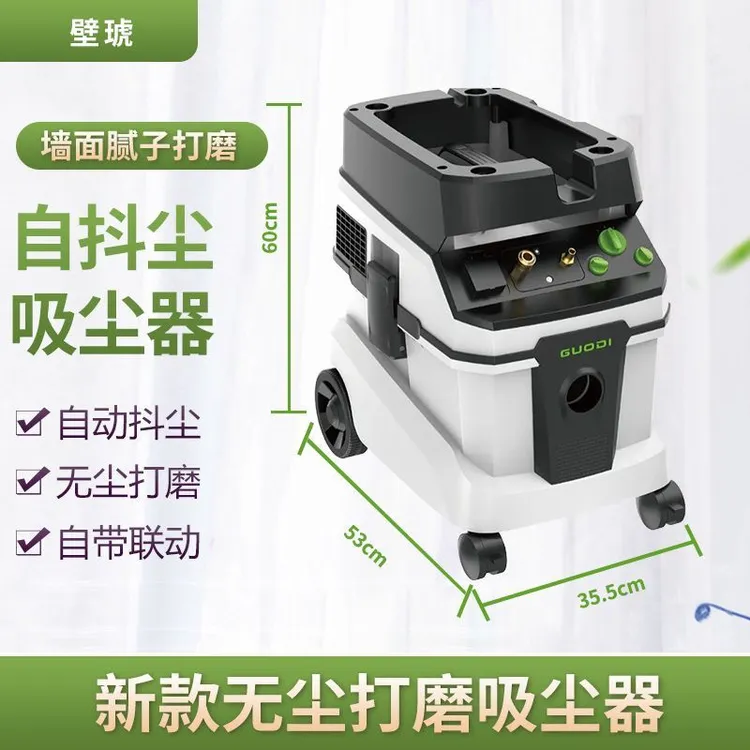 自动抖尘大功率无尘打磨吸尘器适用于工业木工汽修墙面打磨