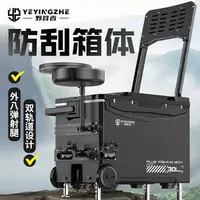 野营者外八弹射腿钓箱全套轨道新款多功能防刮钓鱼箱垂钓箱台钓箱