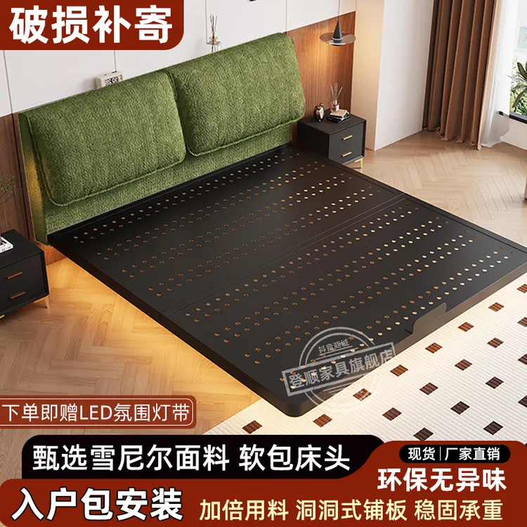 经济型雪尼尔靠枕悬浮床1.5米双人床卧室家用钢架洞洞板出租房