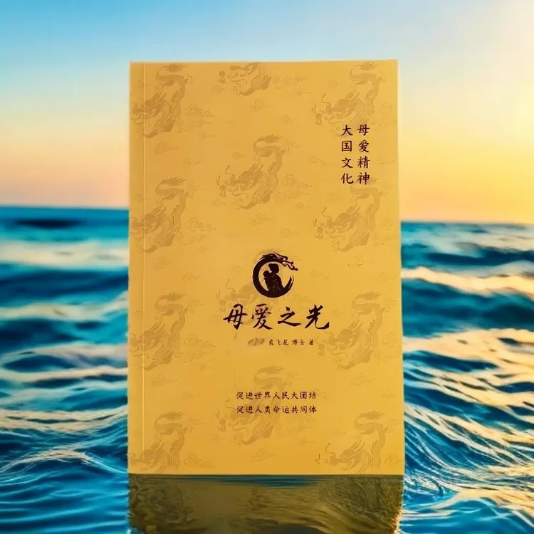 【年度会员】送《母爱之光》+AI数字人