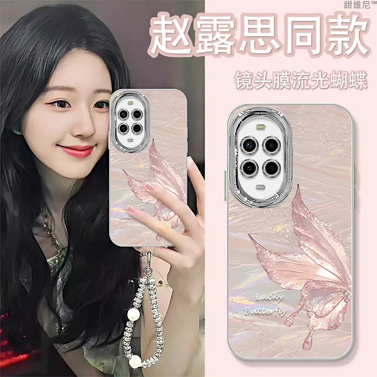 自带镜头膜适用华为nova14手机壳防摔高级感14pro蝴蝶斜挎14ULTRA