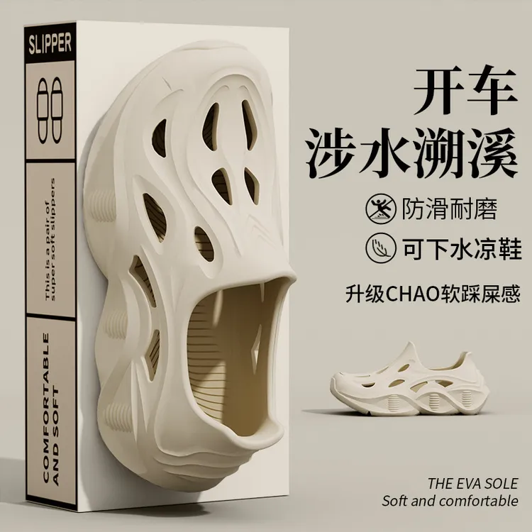 2025新款厚底凉鞋男士夏季户外沙滩防滑钓鱼洞洞鞋男款外穿海边