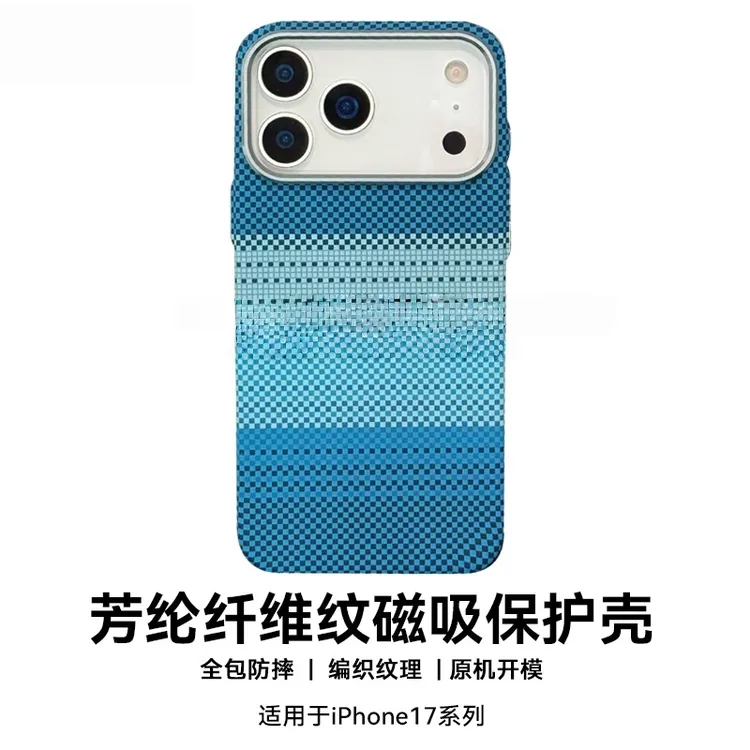 适用苹果17promax手机壳新款iPhone17Pro磁吸防摔碳纤维纹保护套