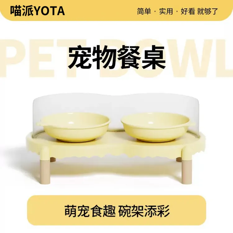 宠物陶瓷猫狗碗喝水吃粮饭盆防滑打翻溅食保护颈椎增高好看餐桌架