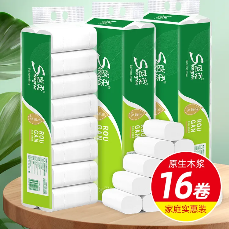 16卷家用卫生纸卷厕纸纸巾纸