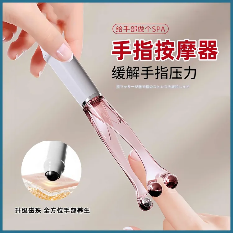 手指按摩器手关节滚轮式缓解手部弹力鼠标手家用瘦手按摩夹多功能