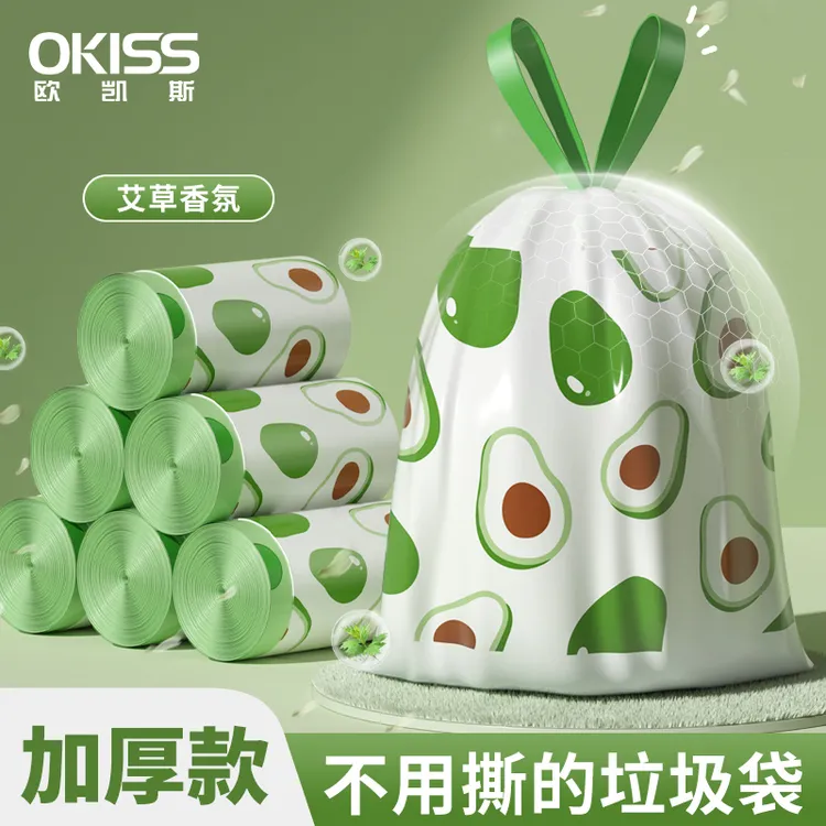 欧凯斯牛油果垃圾袋加厚一次性家用手提袋大号香氛抽绳收口塑料袋