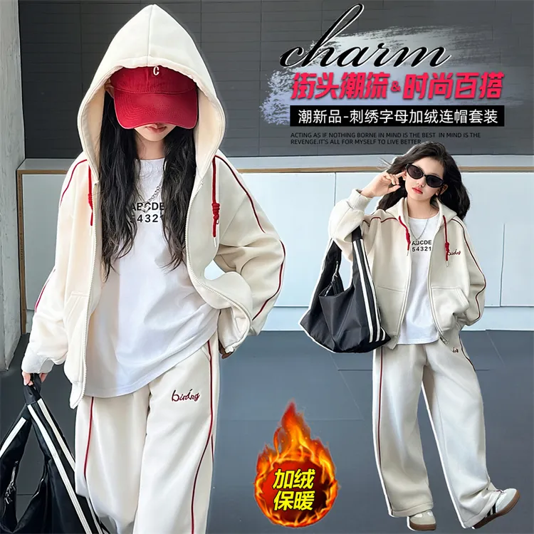 女童休闲风秋冬款厚款拉链春秋套装刺绣卫衣加绒潮流百搭宽松