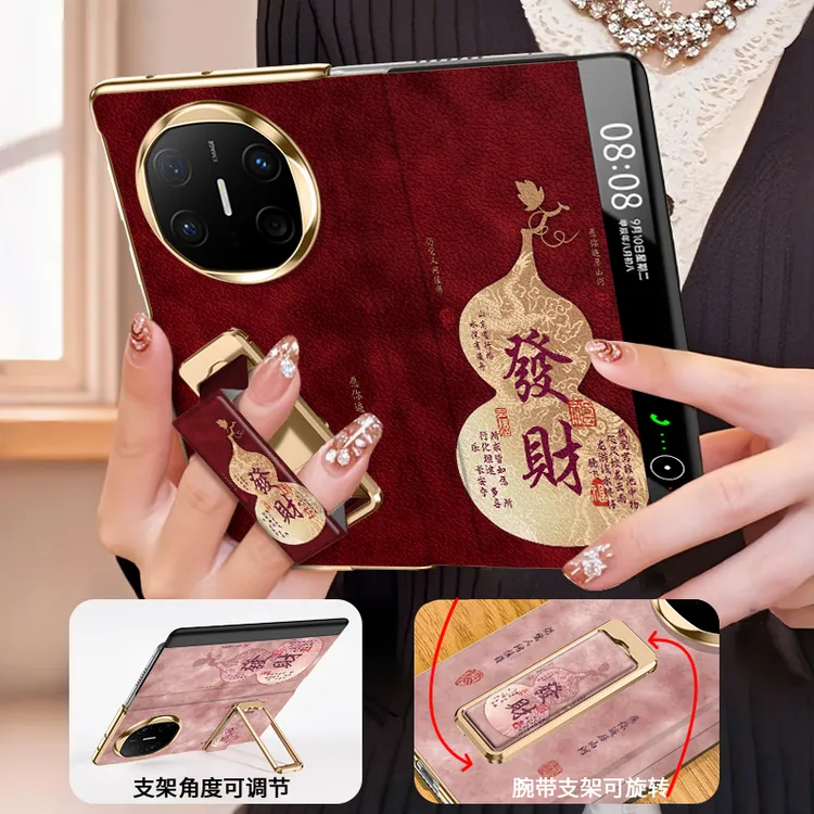 翻盖皮套适用华为Mate xt发财葫芦手机壳中轴全包x6新款5典藏防摔