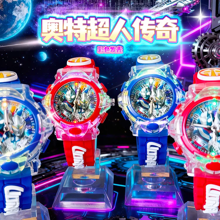 奥特英雄发光儿童手表陀螺赛罗迪迦幼儿园小学生卡通礼物电子玩具