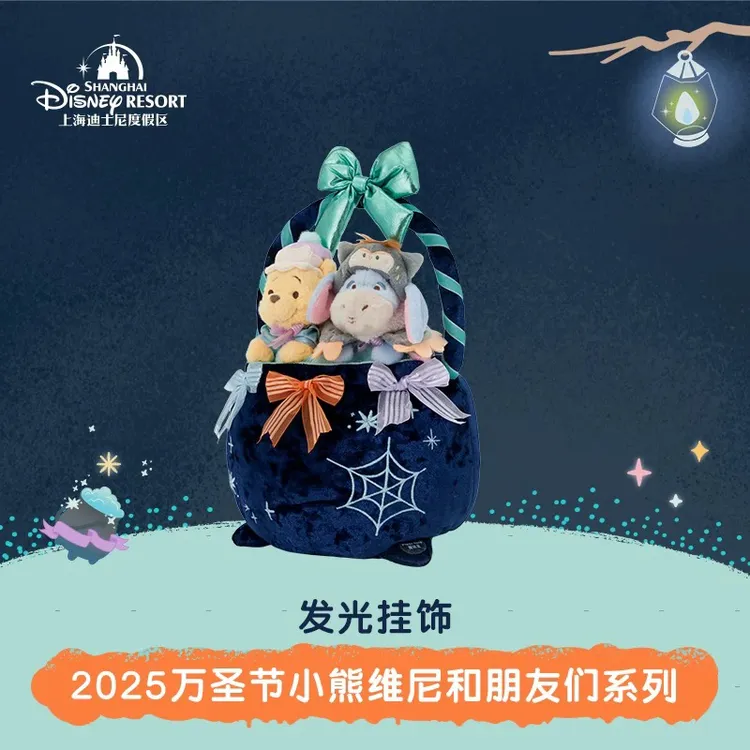现货 万圣节小熊维尼屹耳发光挂饰 正品代购