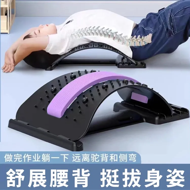 【新疆包邮】腰椎拉伸器瑜伽按摩器成人通用脊椎懒人驼背纠正器