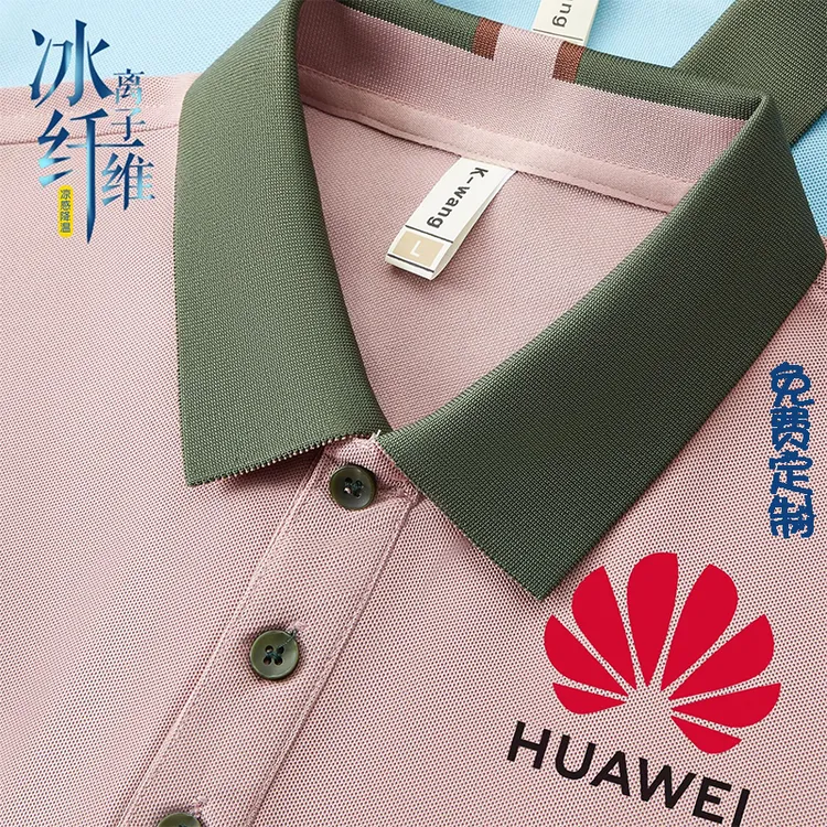 工作服polo衫短袖t恤公司4s店销售团队工衣文化衫定制刺绣印logo