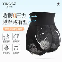 盈公主 蕾丝三角收腹裤  YK9377 A