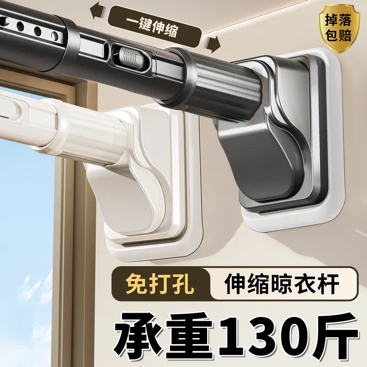 免打孔晾晒直杆伸缩款晾衣杆晒衣架晒衣杆阳台伸缩杆多功能不锈钢