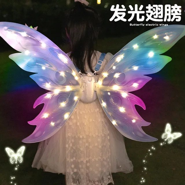 发光蝴蝶翅膀儿童玩具小女孩六一礼物会动的精灵羽翼电动夜光背饰