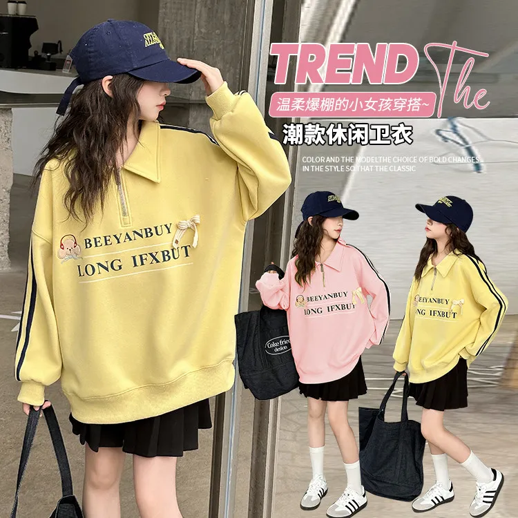 女童春装卫衣2025年儿童洋气韩版宽松休闲上衣中大童百搭POLO领子