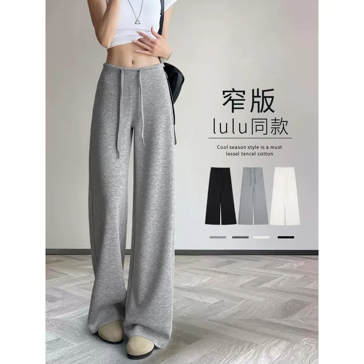 灰色运动裤女秋2025年新款春秋高腰垂感显瘦直筒窄版休闲阔腿卫裤