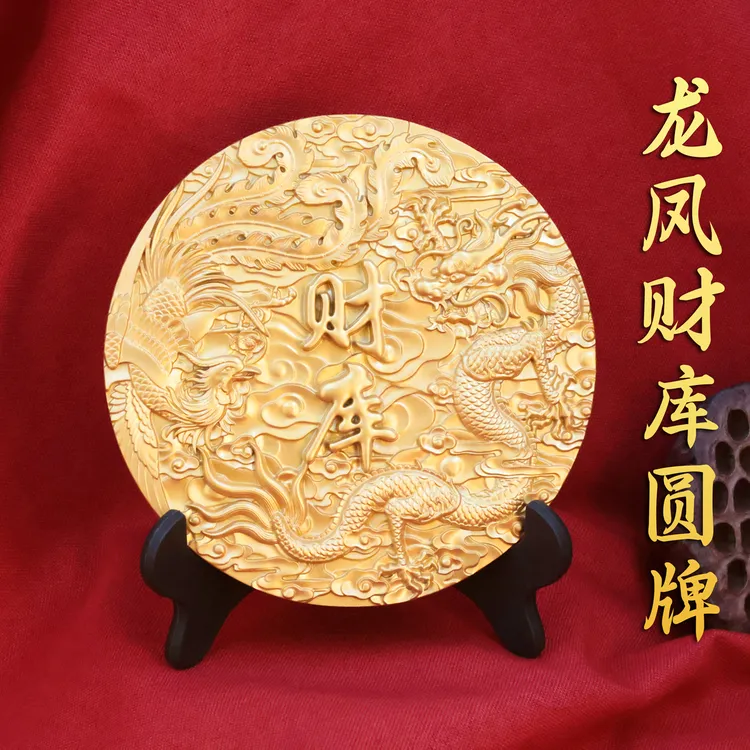 龙凤高档大号18公分龙凤财库家居桌面摆件客厅玄关创意桌面装饰