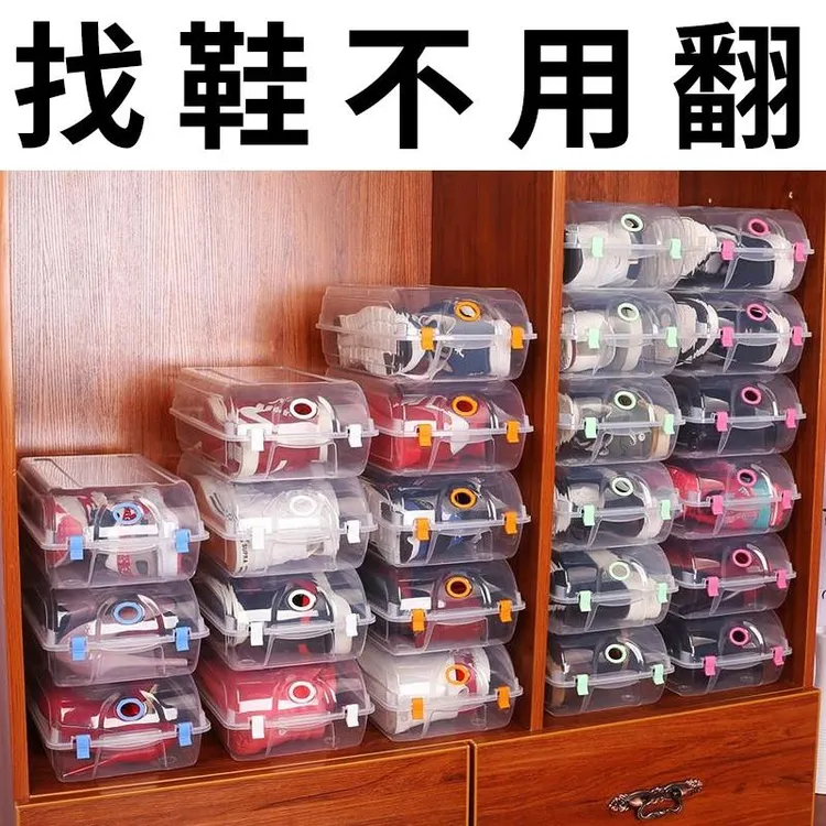 塑料靴子鞋盒收纳盒透明鞋盒子鞋柜收纳鞋子架收纳神器省空间简约