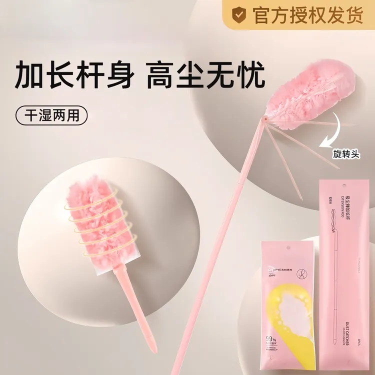 折叠静电除尘掸子吸尘工具干湿两用加长长杆鸡毛掸子家用清洗套装