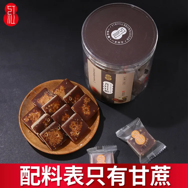 yihong/义红小块红糖手工古法熬制独立包装正宗甘蔗纯甘蔗红糖