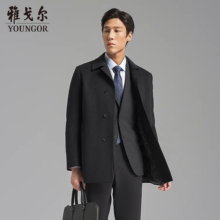 【牦牛绒1010系列】雅戈尔男士羽绒保暖大衣秋冬新款商务中短款风衣