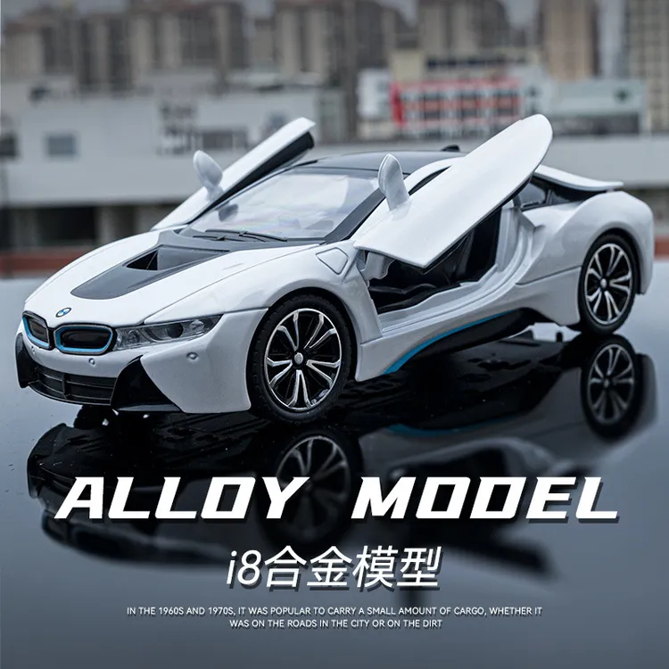 【CWH专属】大号宝马i8车模BMW跑车汽车模型合金仿真玩具车男孩礼物