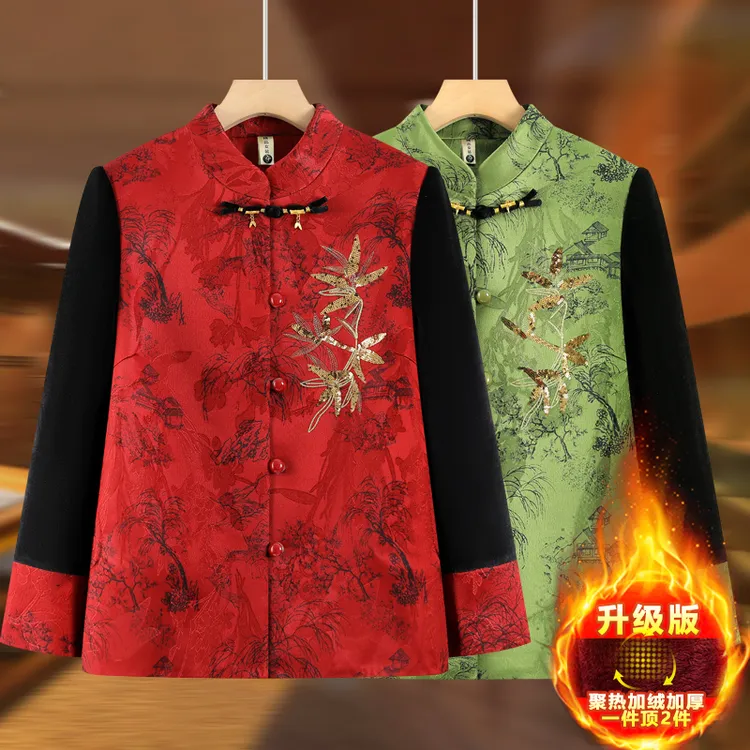 中老年人秋装女妈妈春秋冬奶奶新中式国风上衣服老太太加绒厚外套