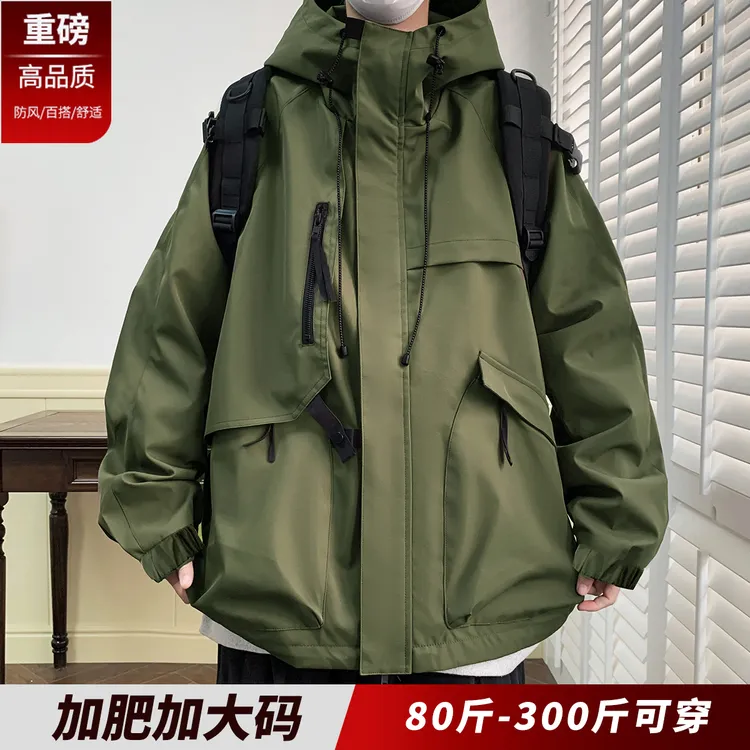 夹克外套男生衣服高级感春秋款美式防水冲锋衣宽松胖子加肥加大码