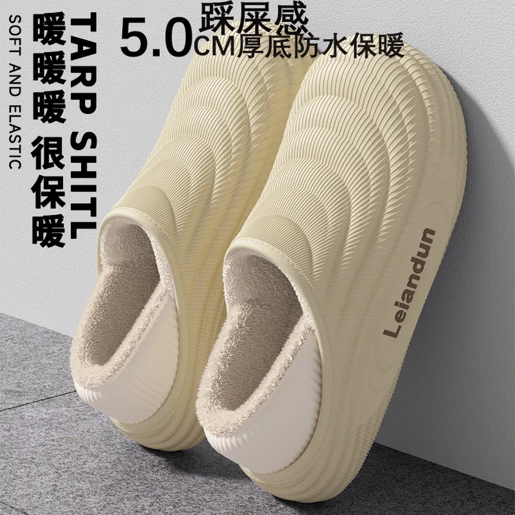 木木袅棉拖鞋男款2025新款爆款秋冬季运动保暖防滑厚底包头拖外穿