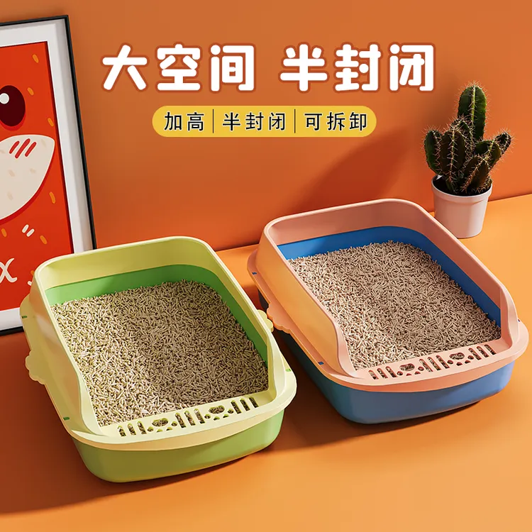 猫砂盆超大号防外溅半封闭大号小号幼猫屎盆猫厕所防水防臭猫沙盆