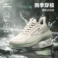 【下雨必备】云逸丨鸿星尔克防泼水情侣跑步鞋户外运动鞋慢跑鞋
