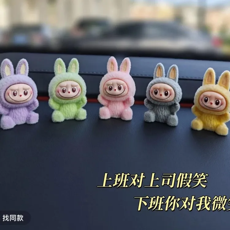 labubu创意可爱植绒小公仔坐姿帽子汽车内饰摆件车载桌面装饰玩具