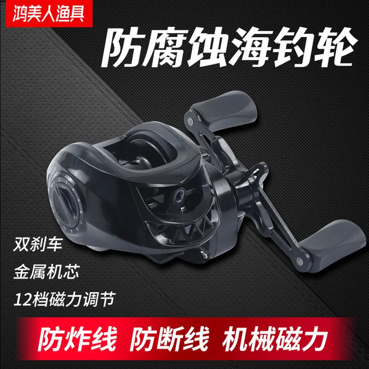 全金属水滴轮路亚微物轮桥筏渔线轮防炸线远投野钓渔具用品