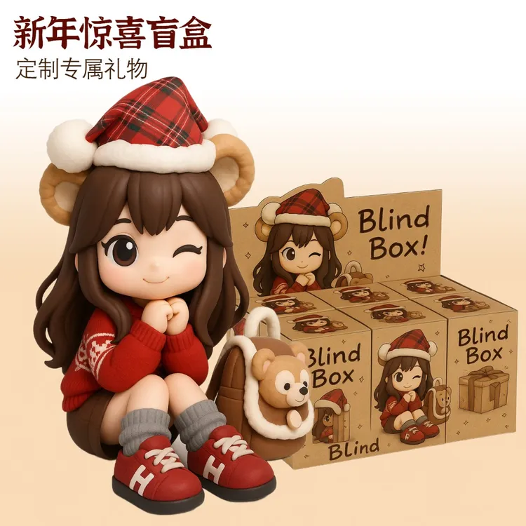 真人照片Q版公仔惊喜新年礼物送男女友闺蜜朋友盲盒创意生日礼品