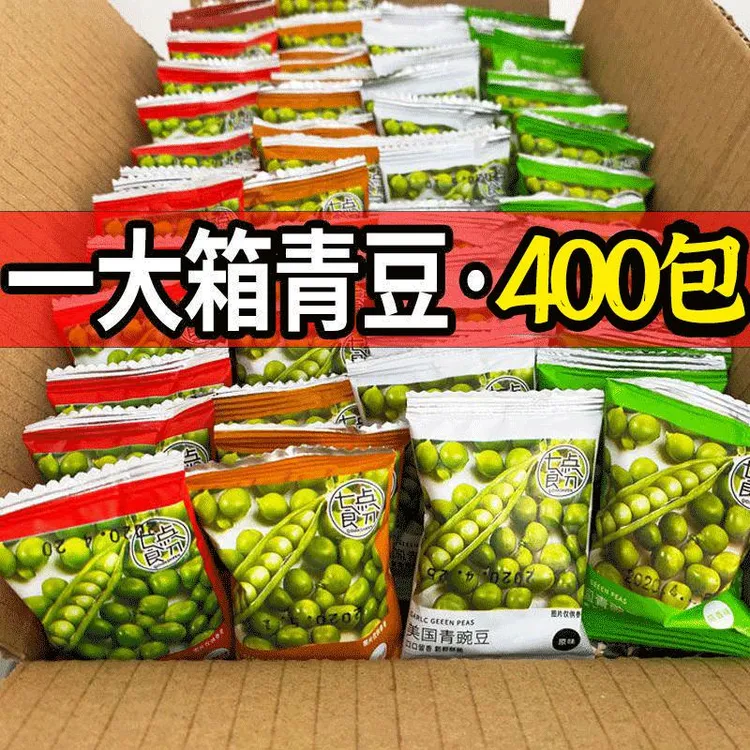 青豌豆独立包装多口味坚果耐吃香脆即食青豆炒货休闲网红小零食品