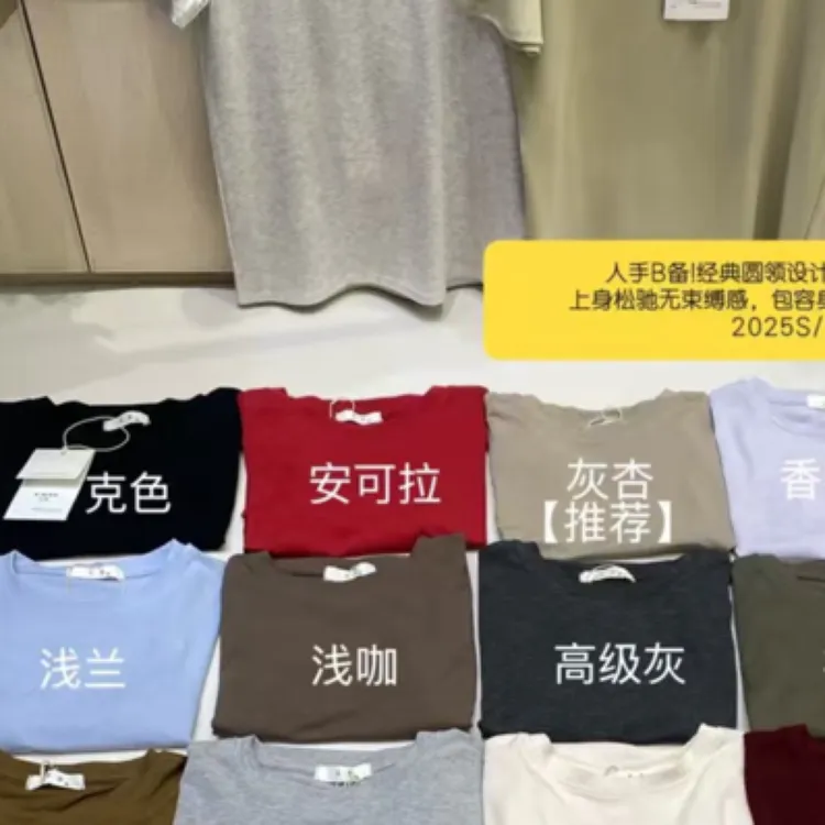 染色吸汗时尚百搭纯色圆领常规款网红套头短袖T恤浅咖夏季