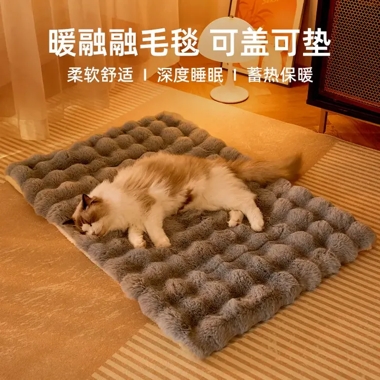猫狗垫子冬季保暖猫咪睡觉用睡垫毛毯猫窝垫兔绒宠物地垫