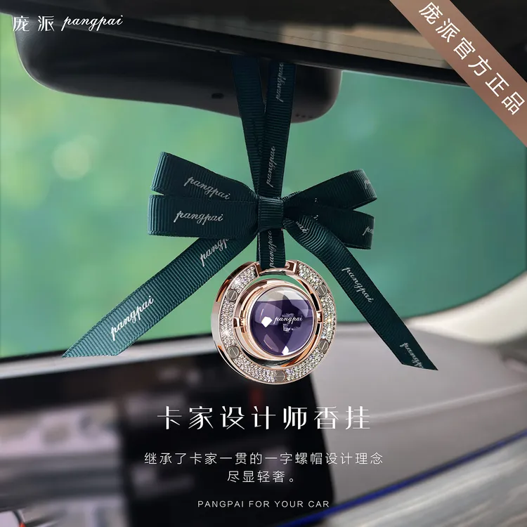 车载香薰挂件持久淡香2025新款高级感汽车香水吊坠车内生日礼物