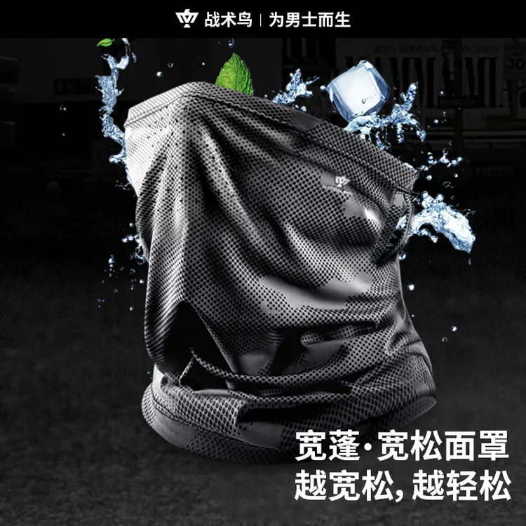 战术鸟宽蓬丨宽松挂耳防晒面罩口男夏季冰丝骑行头套外卖骑手面巾