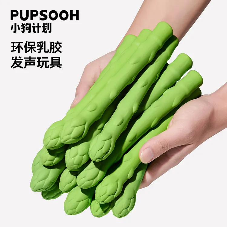 小狗计划宠物用品狗狗玩具小狗玩具狗玩具狗狗发声解闷耐咬玩具