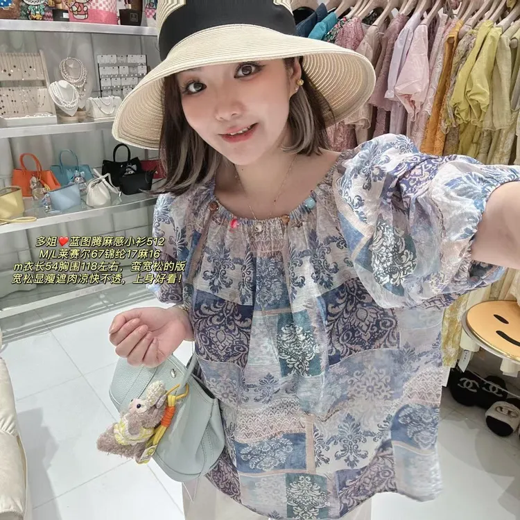 【多姐自卖】蓝图腾麻感小衫512~两穿一字领！欧货宽松凉感短袖上衣
