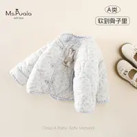 【Ms.Puala】婴幼儿外套女宝宝秋冬碎花舒适百搭棉服-MD032