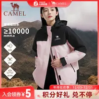 【鹅绒内胆】骆驼火舞三合一加厚冲锋衣冬季户外三防登山外套3674