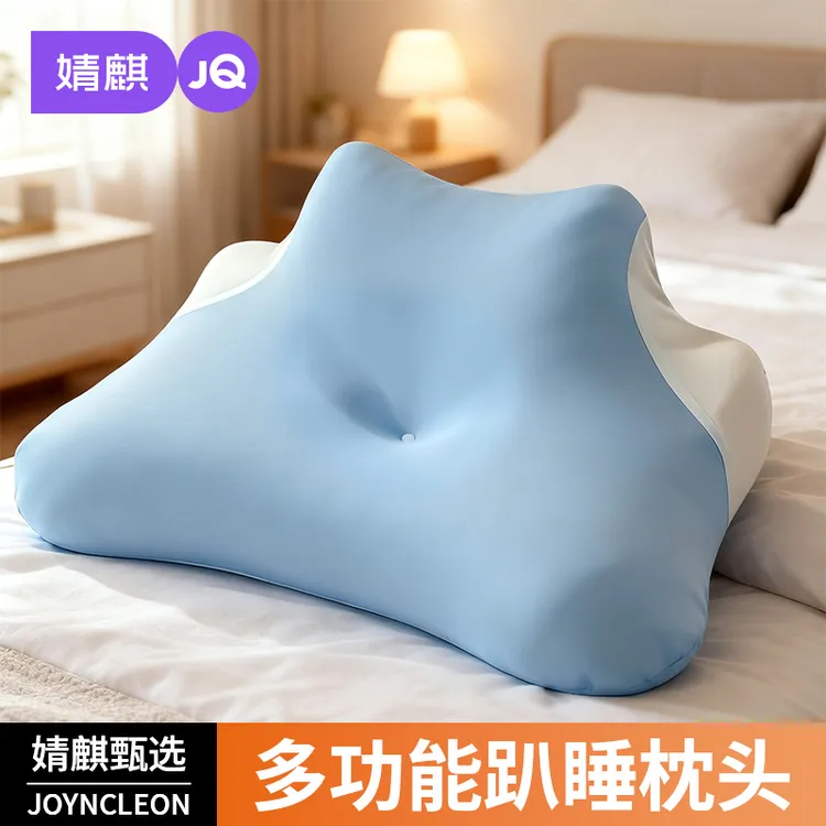婧麒多功能趴睡枕床上专用枕头成人记忆棉深睡枕平躺侧睡床头靠枕商品图