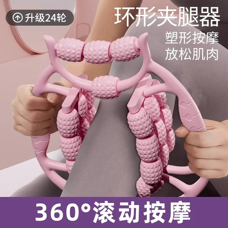 【升级三层29轮】腿部按摩器滚轴环形腿滚轮大小腿肌肉放松狼牙棒