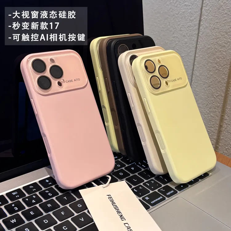 ZMGX秒变新款17大视窗简约纯色适用苹果16/17promax手机壳15/1413
